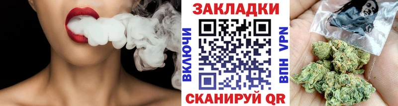 Виды наркотиков купить Очёр ГАШИШ  Галлюциногенные грибы  Мефедрон  МАРИХУАНА 