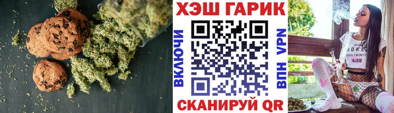 это формула  наркошоп  Очёр  Еда ТГК конопля 