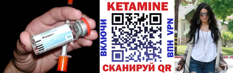 как найти закладки  Очёр  Кетамин VHQ 