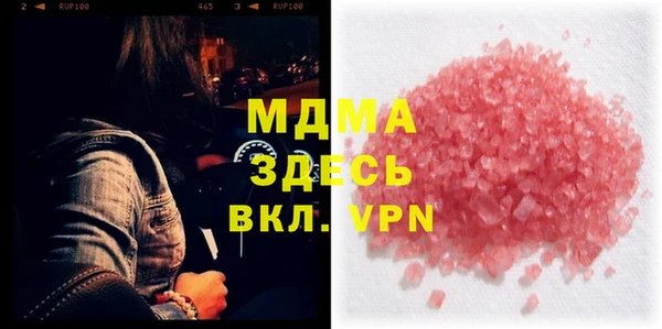 героин Арсеньев