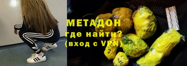 шишки Армянск