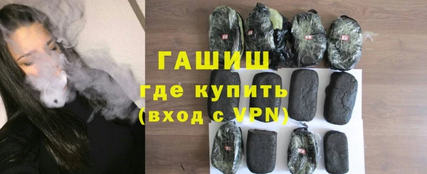 кокаин перу Пролетарск