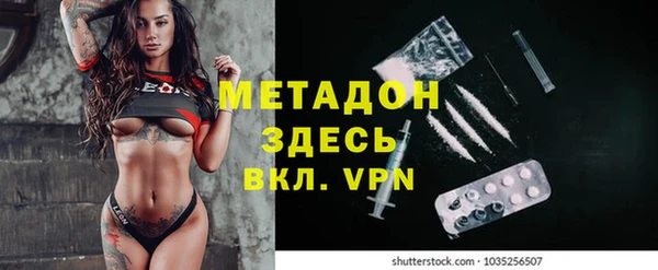 меф VHQ Аркадак