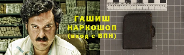 меф VHQ Аркадак