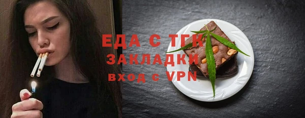 меф VHQ Аркадак