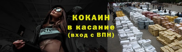 героин Арсеньев