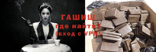 шишки Армянск