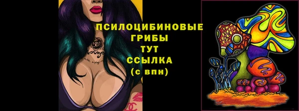 героин Арсеньев