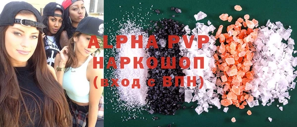 шишки Армянск