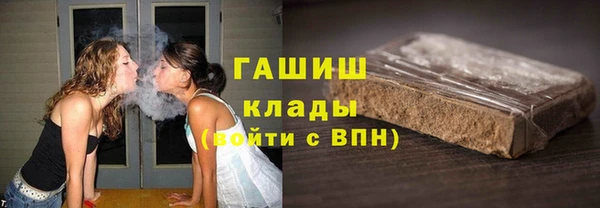 героин Арсеньев