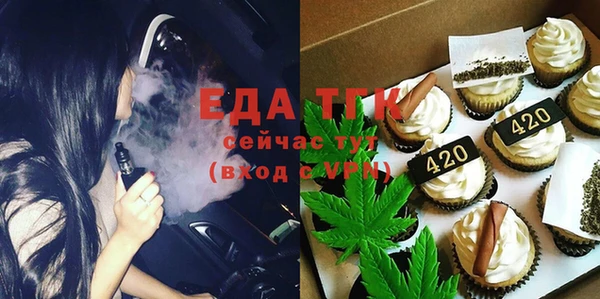 меф VHQ Аркадак