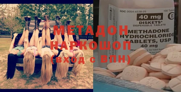 шишки Армянск