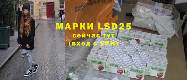мескалин Протвино
