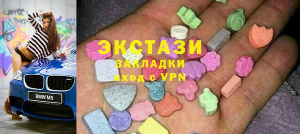 шишки Армянск