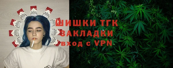 кокаин перу Пролетарск