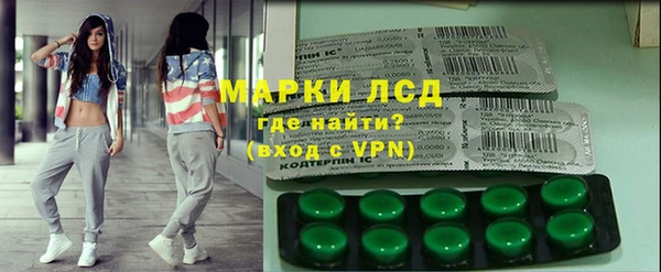 мескалин Протвино