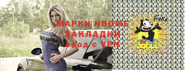 меф VHQ Аркадак