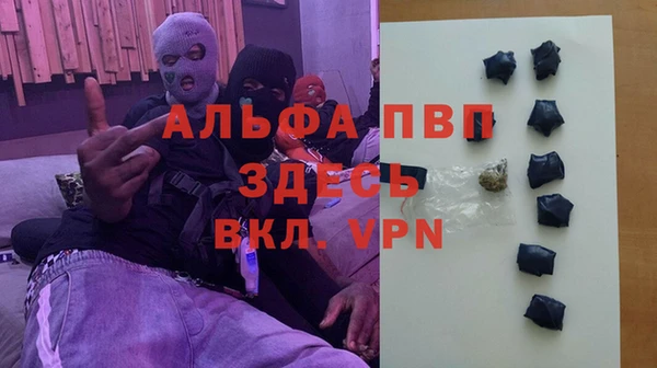меф VHQ Аркадак