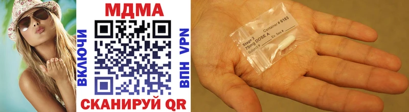 MDMA молли  Очёр 
