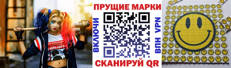 наркошоп  Очёр  Марки 25I-NBOMe 1500мкг 