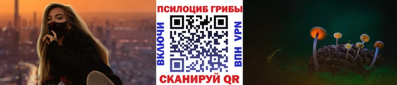 ссылка на мегу рабочий сайт  Очёр  Галлюциногенные грибы ЛСД 